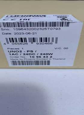 菲尼克斯1096432UNO2-PS/1AC/24D--议价商品