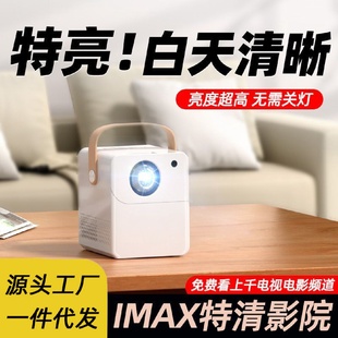 小型影院机