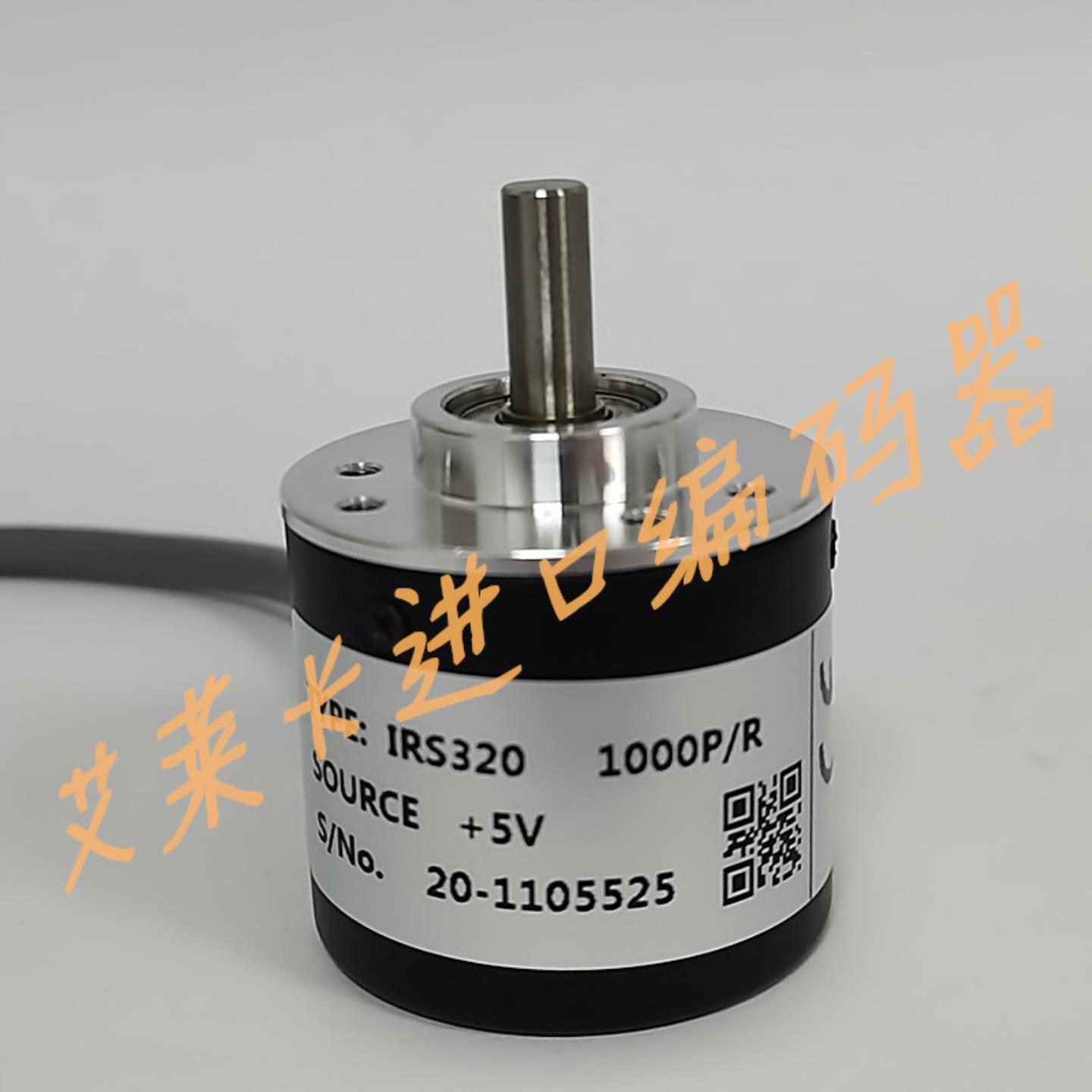 隆兴IRS320-1000PR编码器100-200-360-500-600-1024-2000PR*