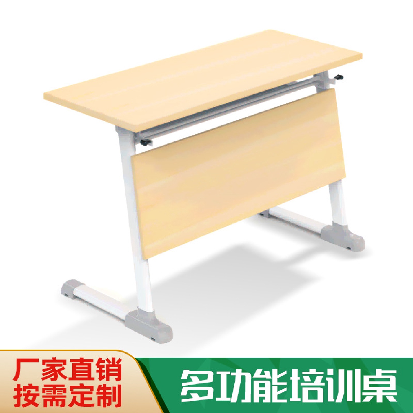 中山尚美折叠学生桌可折叠多用培训会议台架钢架侧翻条桌厂家批发