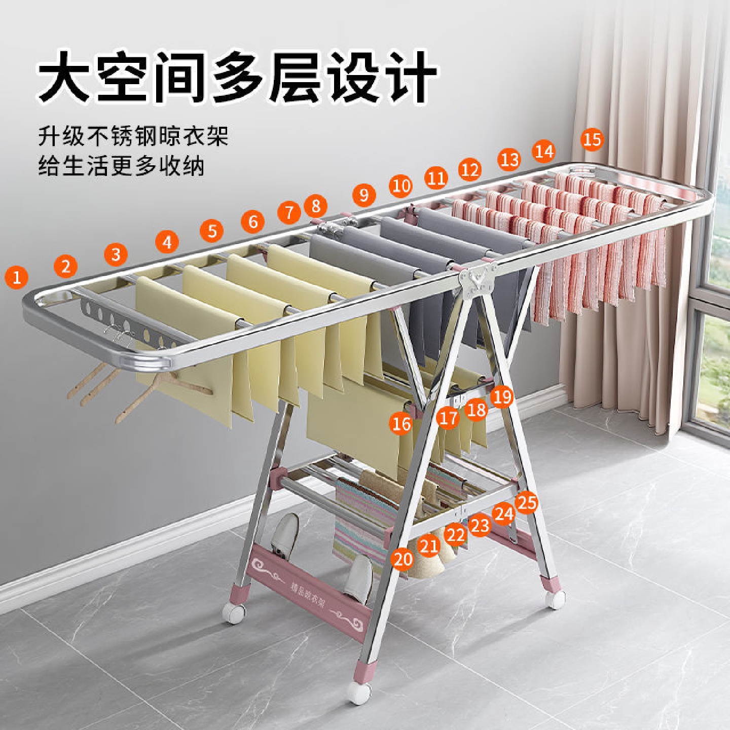 晒衣服晾衣架落地折叠室内外家用不锈钢衣服架杆婴儿晾晒被子