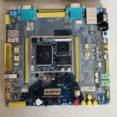 正点原子stm32f767阿波罗开发板，带ST-LinkV询价