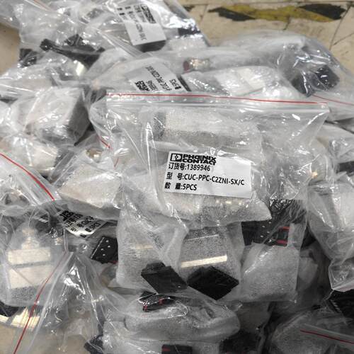 询价~CUC-PPC-C2ZN1-SX/C 5个装