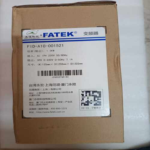 永宏变频器FID-A10.1.5kw220V，实物图，库询价