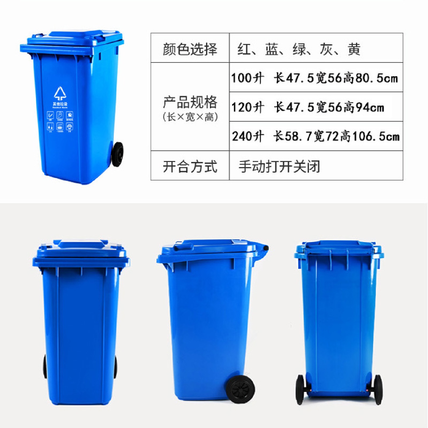 7K1苏州版户外分类垃圾桶240L120升80升小区公共场合商用环卫挂车
