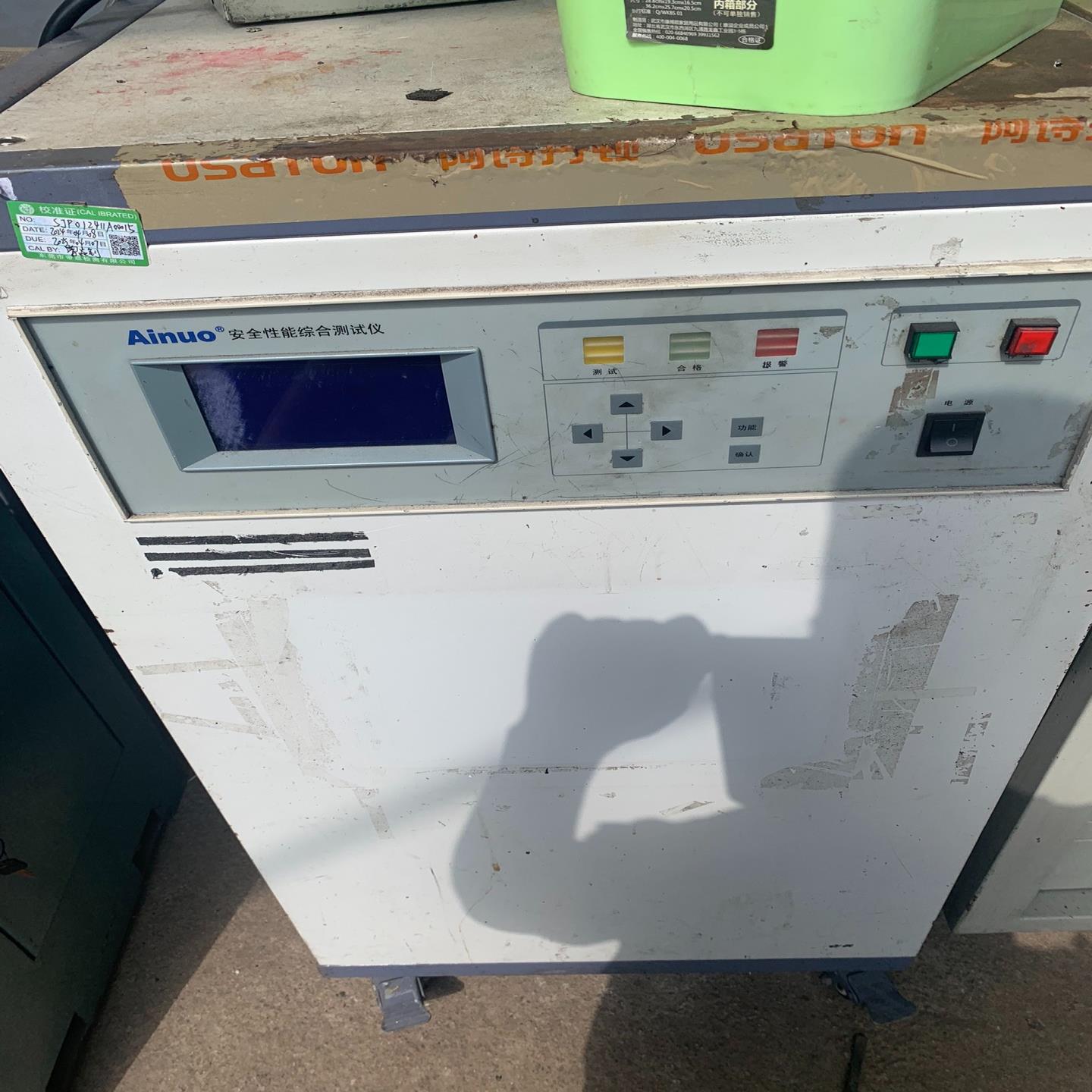 艾诺安全性能综合测试仪AN9651B~询价