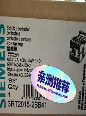 接触器3RT2015－2BB41库存货，包装询价