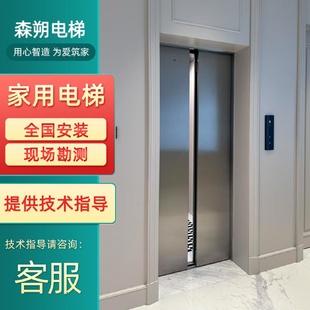 三层四层五层升降电梯室内外观光电梯小型家用别墅电梯 全国安装