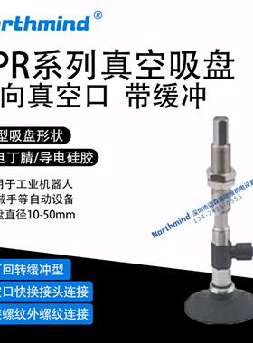 隆兴SMC型ZPR40UGNK20-08-A14 16 ZPR32UGNK50-04-A10防静电真*