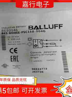 议价-全新d电感式接近传感器BES0146实拍BESM08EE-PSC15B