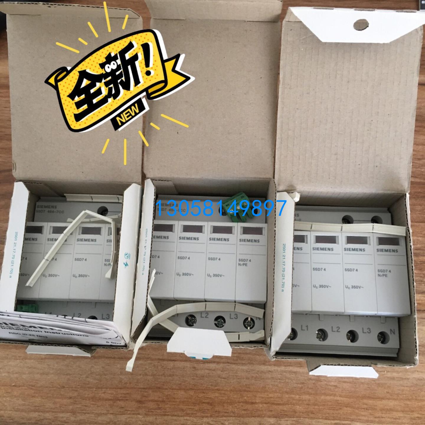 5SD7464-5CC/7CC西门子电涌保护器4P350V 拍前询价