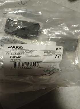 询价~ FUPACT INFD 附件  49609 INF3