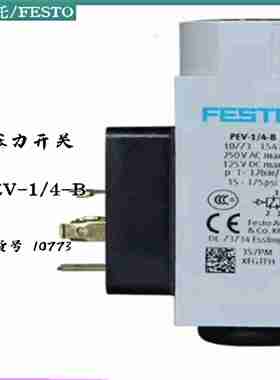 议价-MFESTO压力开关PEV-1/4-B-SC-OD-M1210773161760175250192