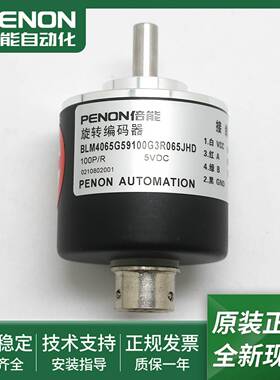 议价-全新BLM4065G591000G3R050HD编码器BLM4065G59100G3R065JR