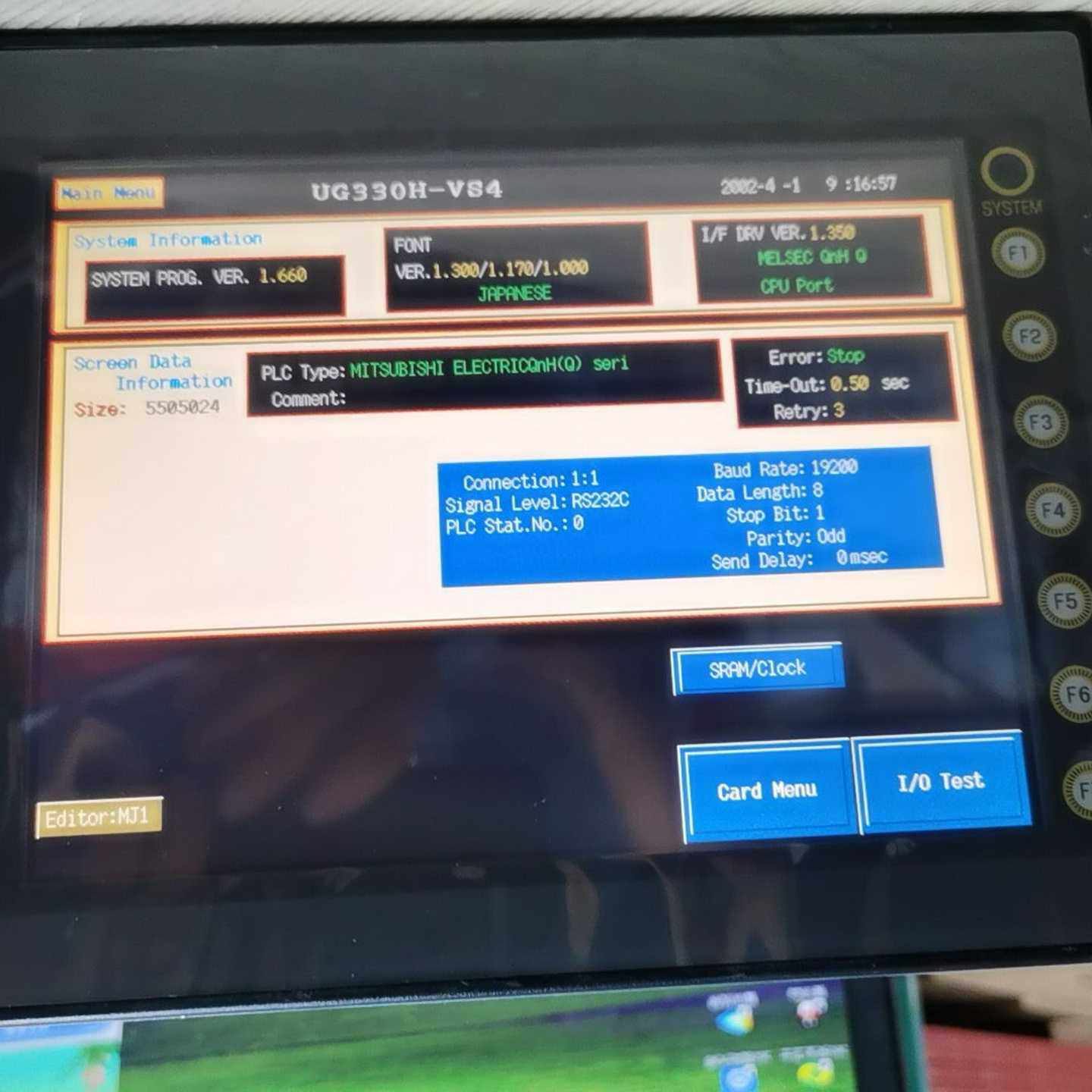 触摸屏UG330H-SS1/UG330H-SS4，U~询价