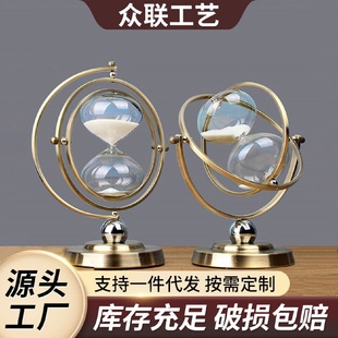 摆件工艺品金属沙漏计时器室内摆件 创意地球仪沙漏家用办公室个性