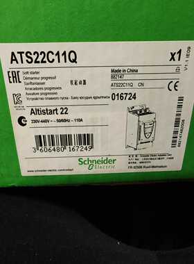 施耐德软启动器ATS22C11Q，全新正品，未使用过。230--议价商品