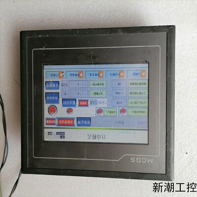 昆仑通态触摸屏TPC7062KXTX议价商品