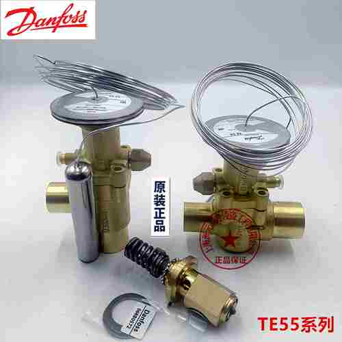 议价-TES55TEN55TEX55空调丹佛斯膨胀阀067G330233053222