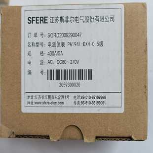 PA194I 400A 0.5级 询价 DX4