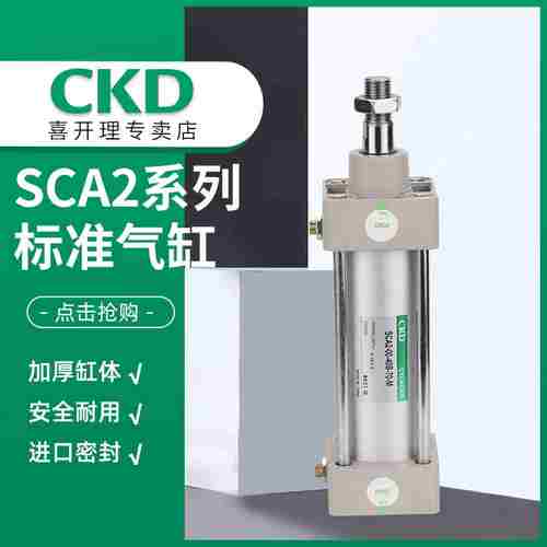 议价-CKD/喜开理无杆气缸SRL3-00-25B-950-M0H-R/T/SRL3-00-16B-3