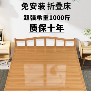 竹床折叠床单人竹子双人简易家用成人午休凉床出租房硬板竹板木床