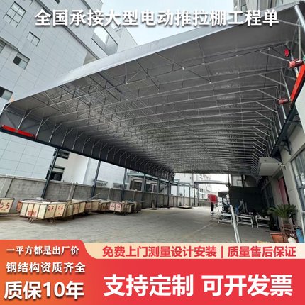 厂房过道楼顶遮阳棚自动伸缩折叠式仓库雨棚防违建架空电动推拉棚