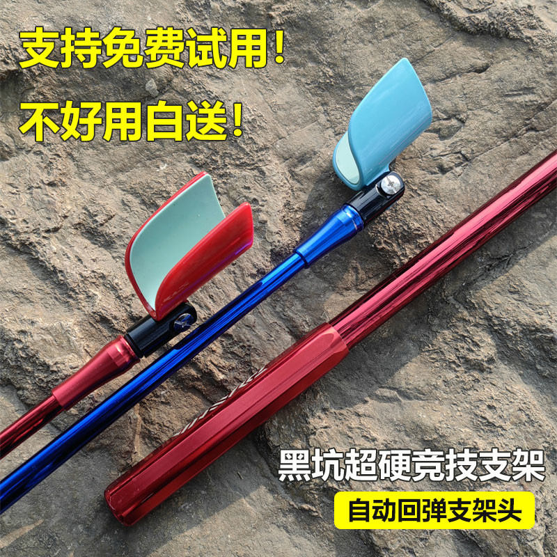 碳素竞技支架黑坑炮台支架钓鱼短节自动回弹架杆器炮台鱼竿架
