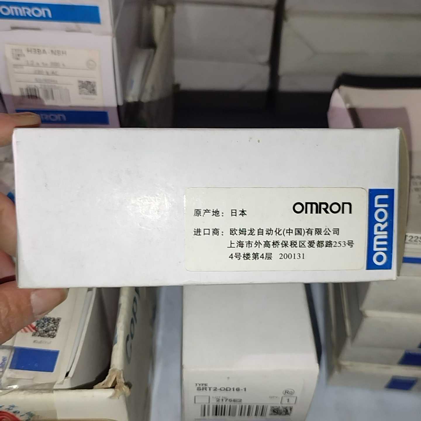 咨询-SRT2-OD16-1议