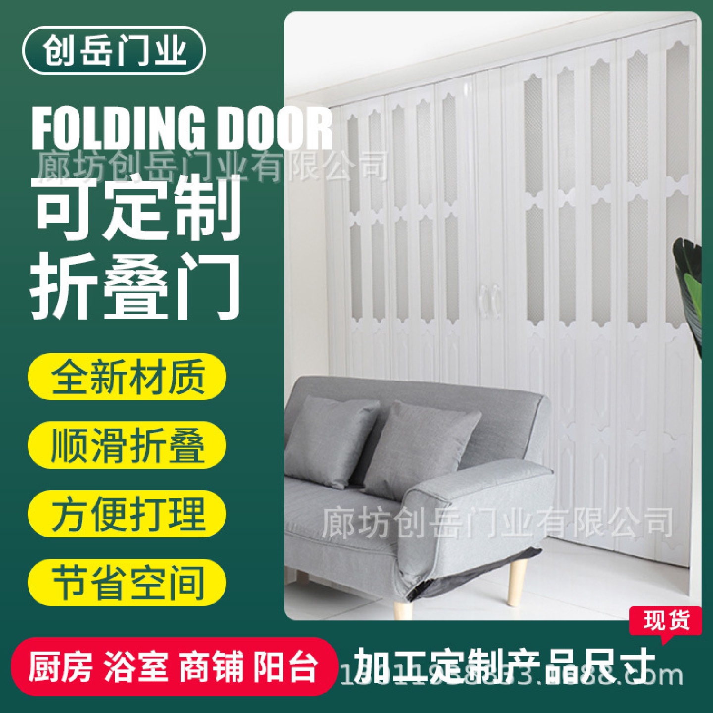 折叠门PVC铝合金折叠门隐形折叠门阳台客厅家居商铺收缩推拉门