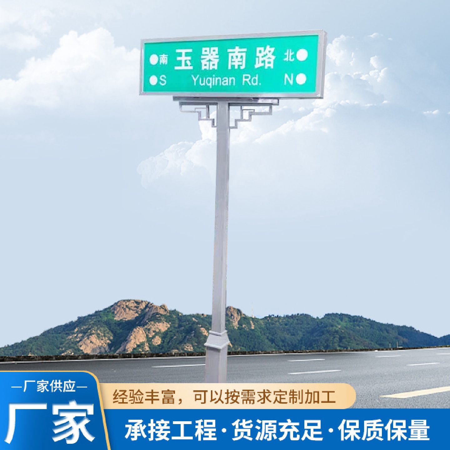 供应路名牌道路指示牌配件多方向街道指路牌标志广告牌交通路名牌