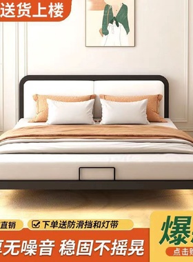 网红悬浮床软包床头主卧家用双人床简约现代公主出租屋铁架单人床