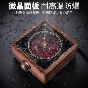 电热烧水壶电磁炉小型茶炉 胡桃木电陶炉煮茶器围炉煮茶家用室内