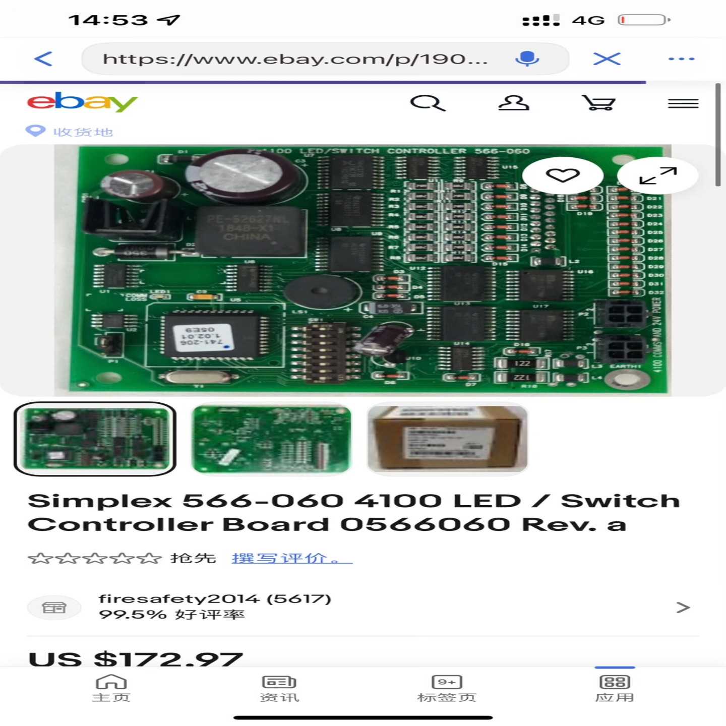 新普利斯，566-060 4100 LED（佳毅工控）