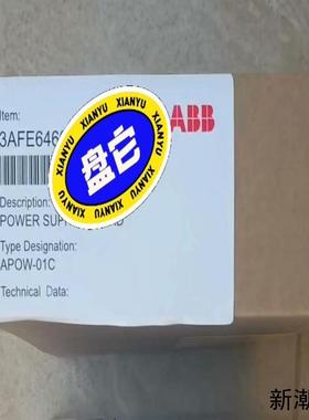APOW-01C全新原装电源板议价商品