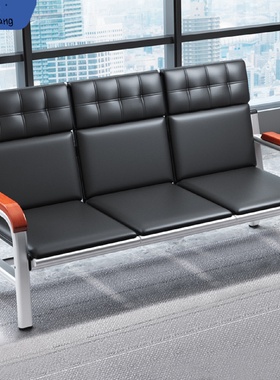 排椅三人位等候椅候诊椅三连坐长椅子休息区长条连椅公共连包邮