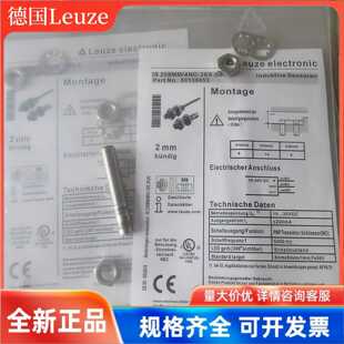 2NO 原装 8E0IS218MM 4NO 德国劳易测LEUZE接近开关IS218QMM