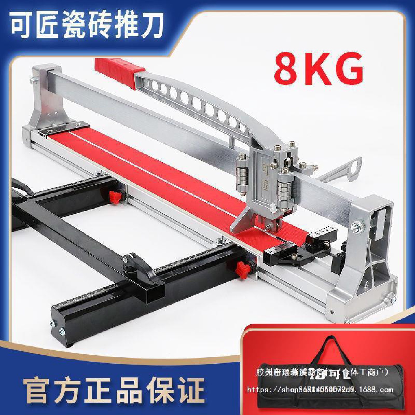 可匠手动瓷砖切割机1.2米地砖手推刀68001200高精度切割工具