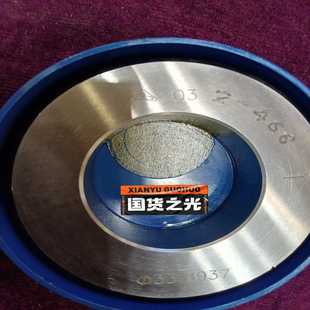 询价 北京北方京量 光面内径环规33.8937mm 京制2009年