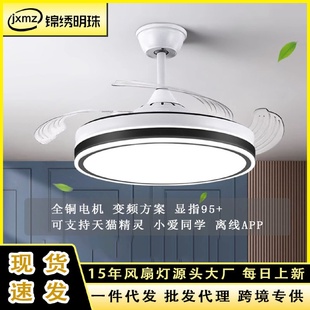 风扇灯卧室灯全光谱护眼防蓝光吸顶灯带电扇静音一体吊扇灯具