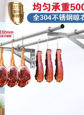 19EK304不锈钢阳台晾衣架三角侧装固定式晾衣杆外伸支架托外墙窗