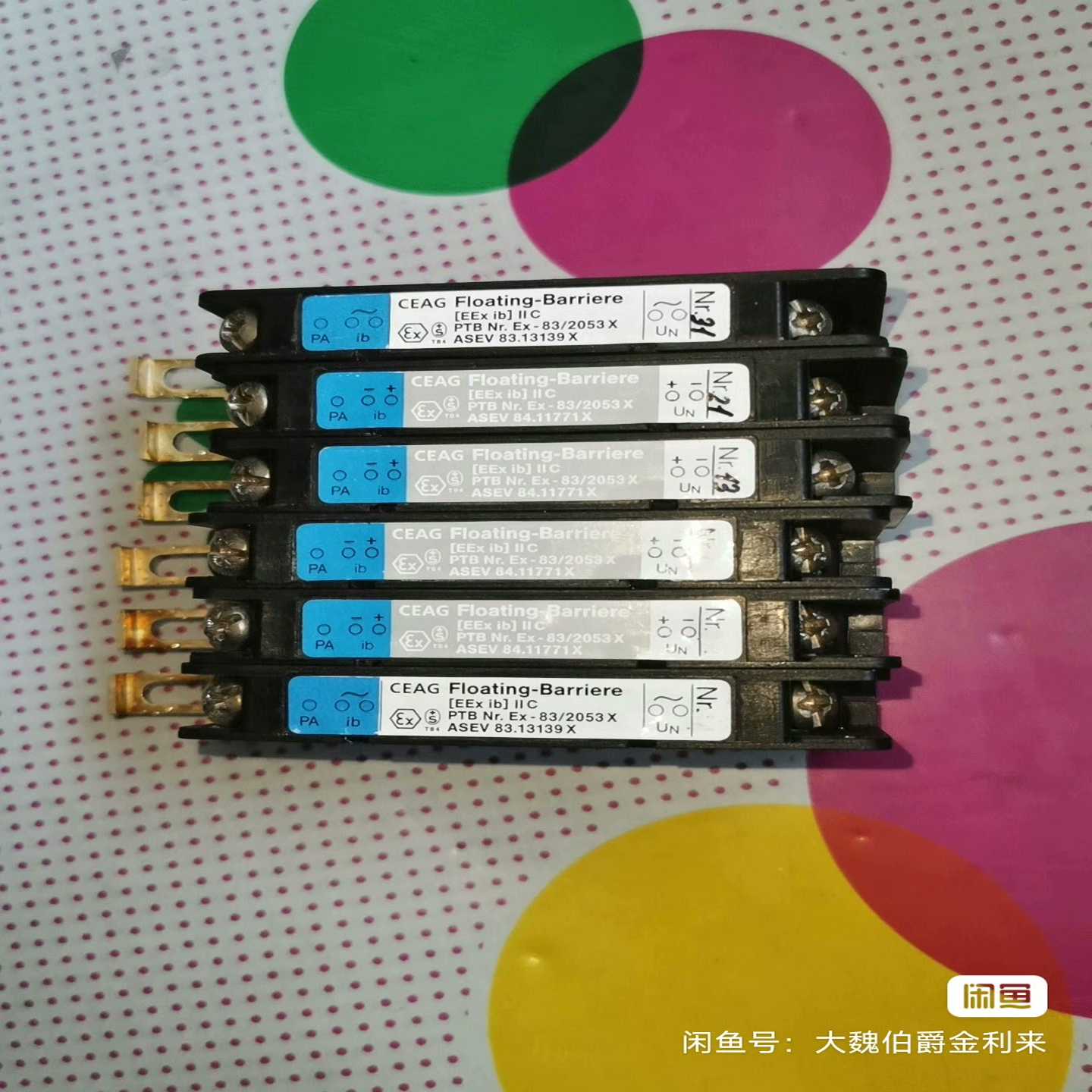 德国进口原装正品CEAG库柏--议价商品