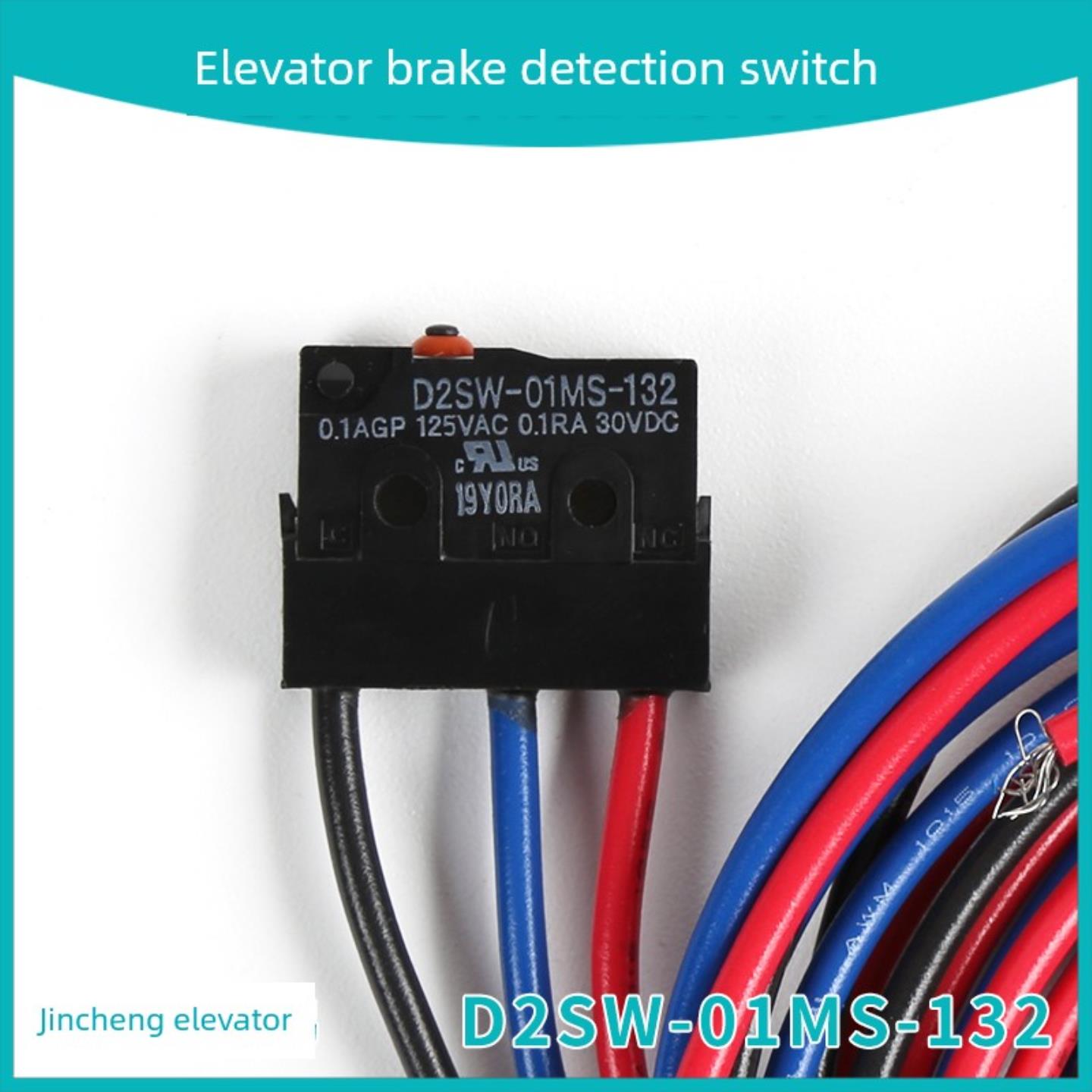 隆兴电梯开关D2Sw-01Ms-132微动开关配件D2Sw-3M-163适用于永达*