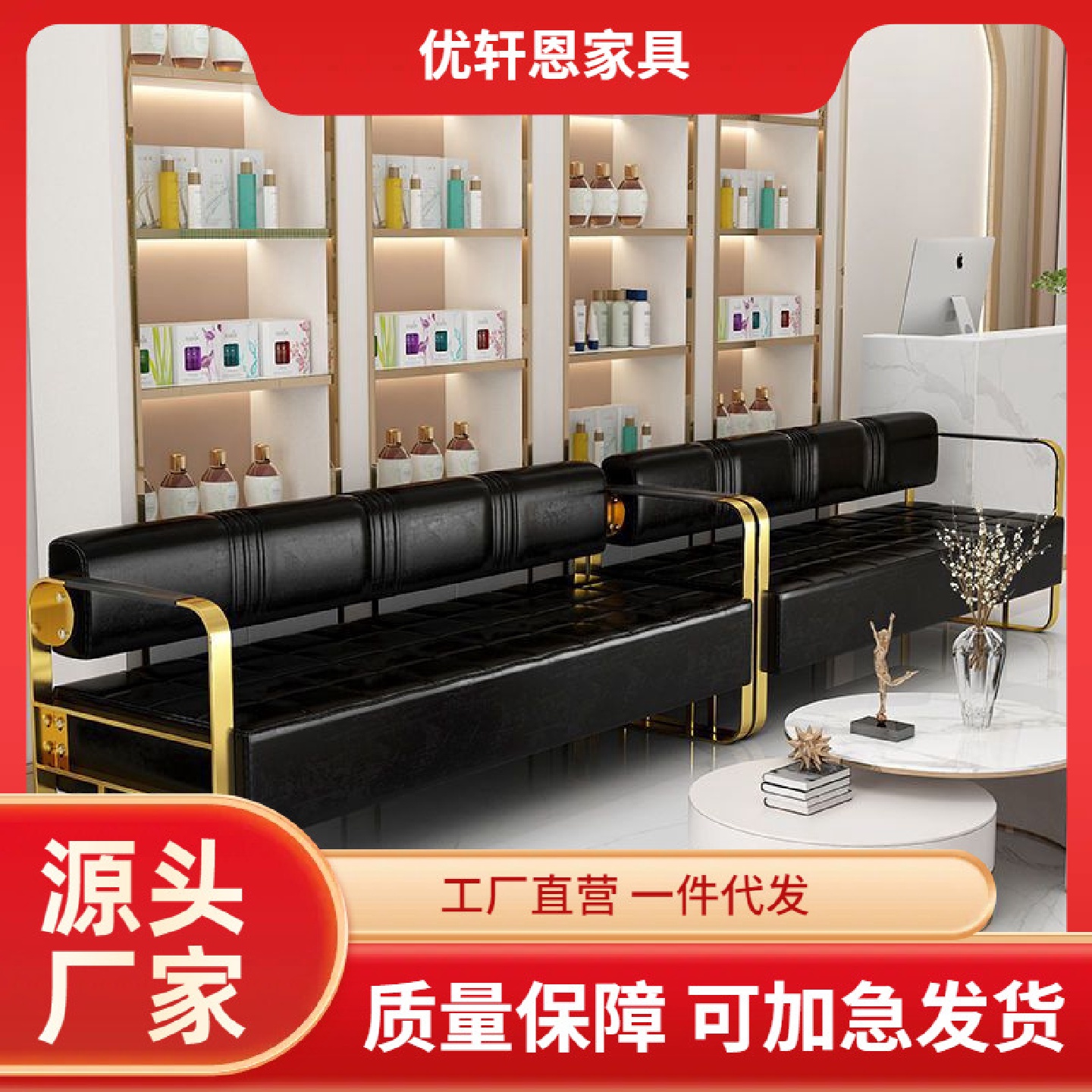 轻奢不锈钢长条沙发椅等候椅发廊美发美甲店休息区网红理发店沙发