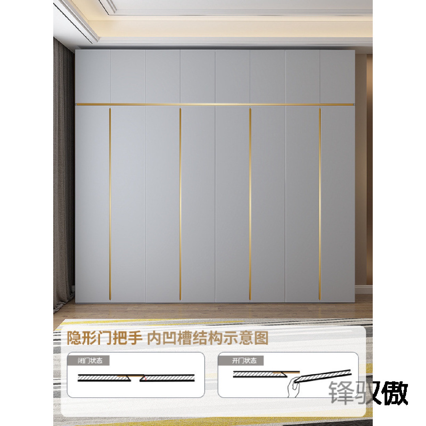F驭16轻奢衣柜现代简约加高顶柜子家用卧室极简四六八门成品整体