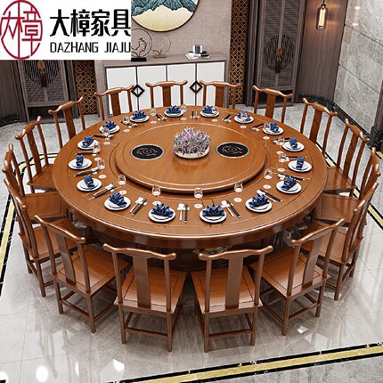 酒店餐桌电动大圆桌20人饭店宴会餐厅自动旋转中式实木20人火锅桌