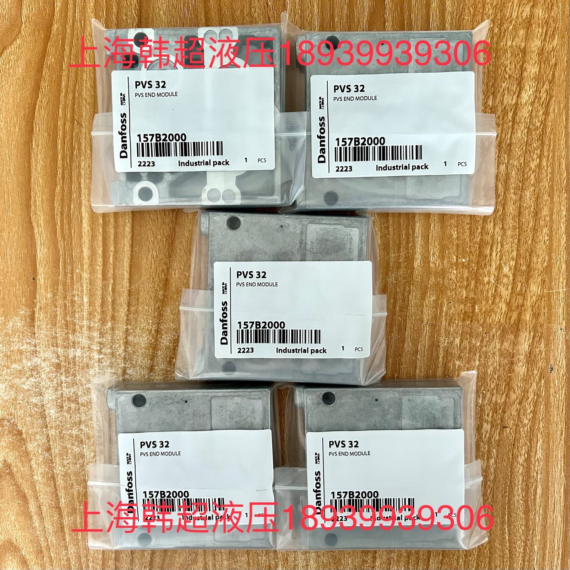 PVS32157B2000丹佛斯Danfoss侧板库存询价