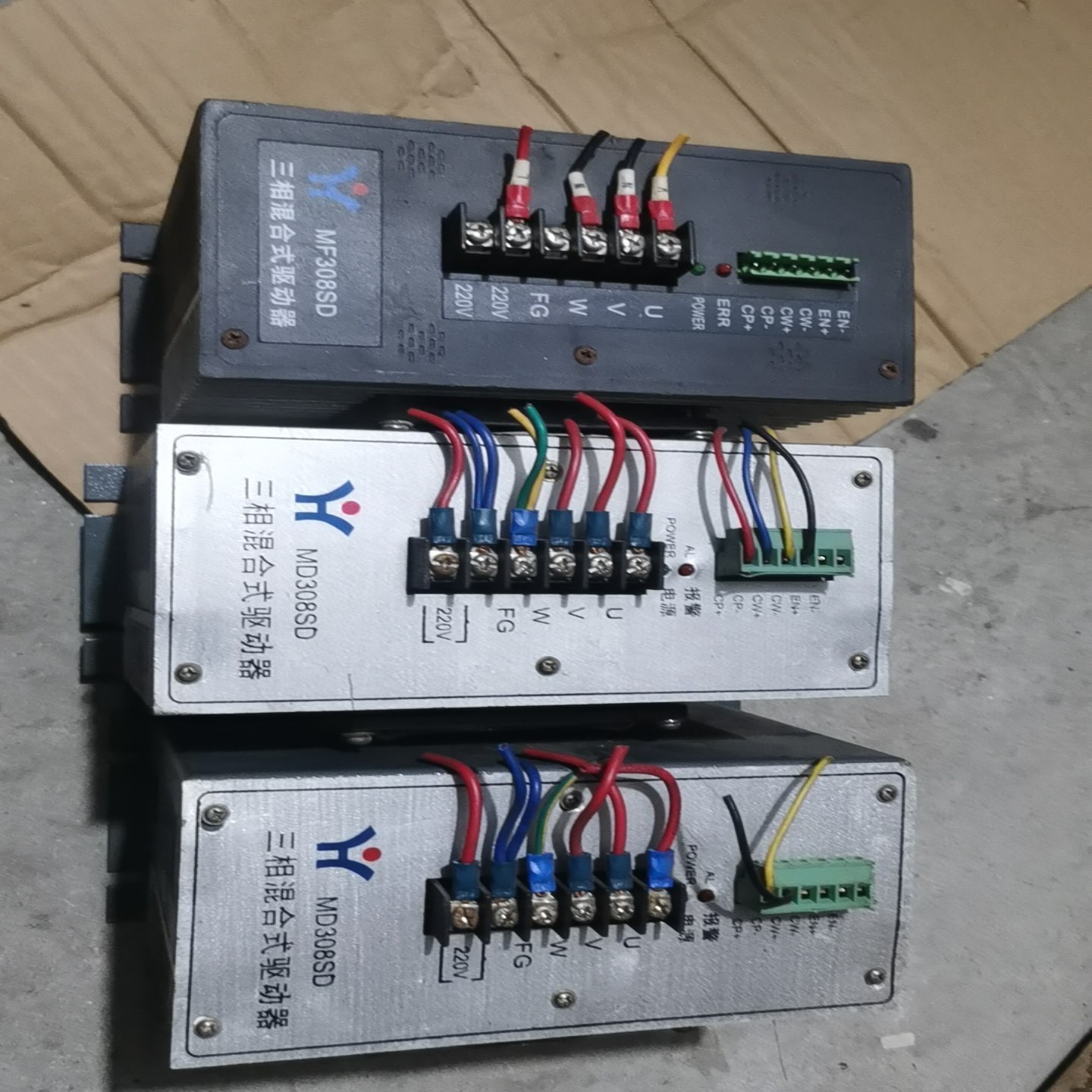 （霸霸电子）三相混合式驱动器，MF308SD