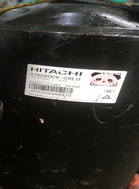 三匹定频ATH290CV-C9LU询价