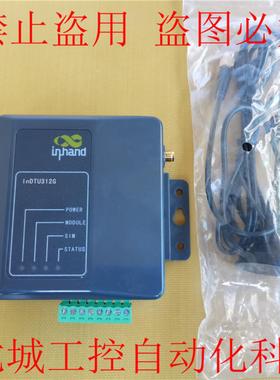隆兴-销售*全新原装InHand 映翰通DTU模块 inDTU312GS52-232现货*